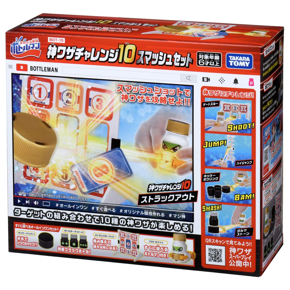 TAKARA TOMY Bot-15 Cap Revolution Bottleman Miracle Challenge 10 Smash Set- Japan Figure Store - #1 Bring To You The Best Japanese Goods