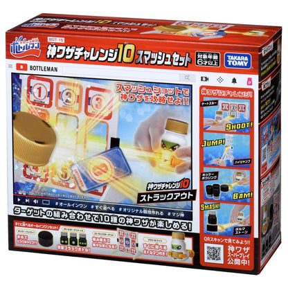 TAKARA TOMY Bot-15 Cap Revolution Bottleman Miracle Challenge 10 Smash Set- Japan Figure Store - #1 Bring To You The Best Japanese Goods