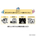 Bandai BT21 Tamagotchi Baby Style Ver. Yellow BTS BT21 Accessories Japanese Toys- Japan Figure Store - #1 Bring To You The Best Japanese Goods