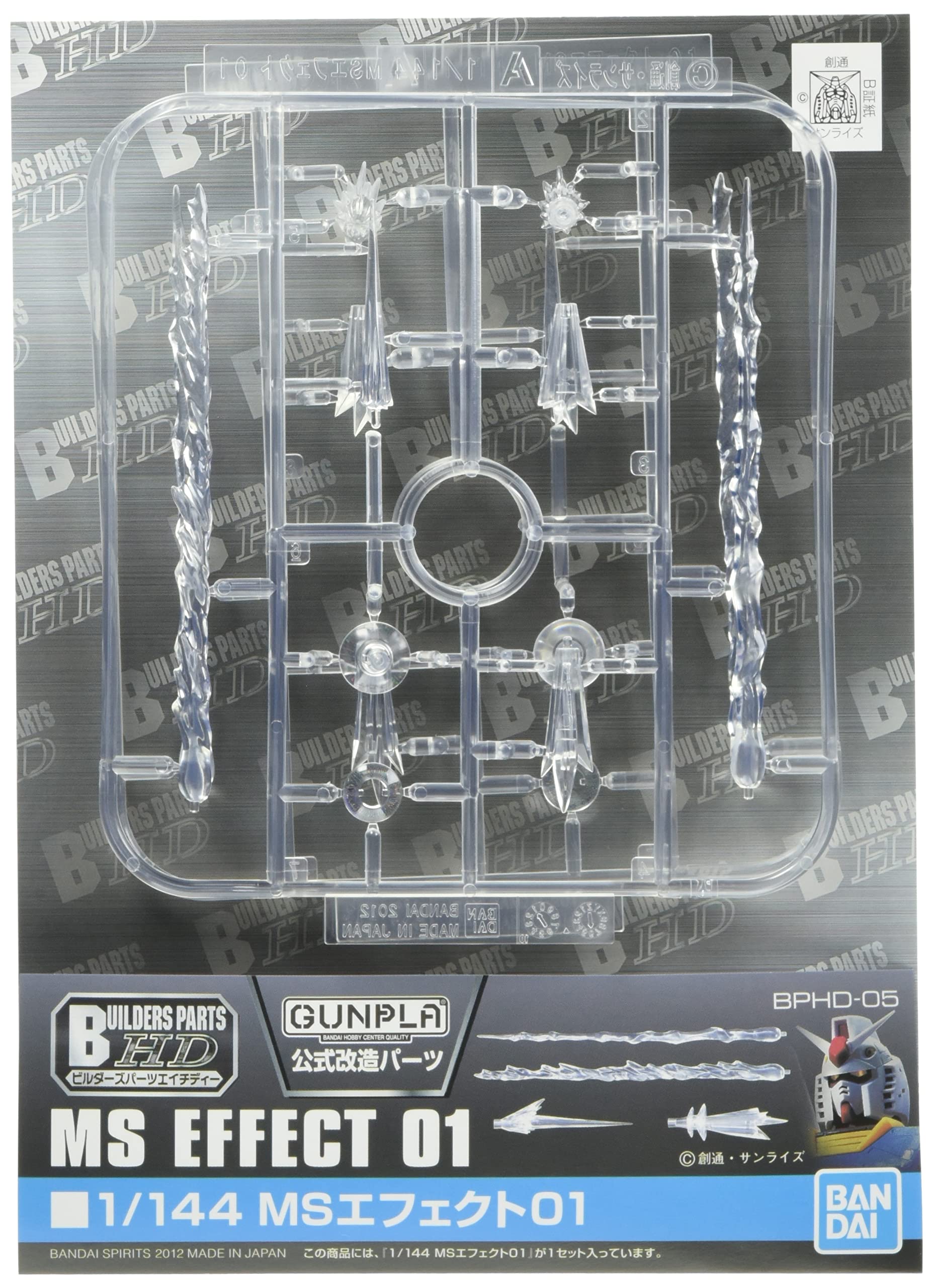 BANDAI Builders Parts Hd 1/144 Ms Effect Part 01 Plastic Model- Japan Figure Store - #1 Bring To You The Best Japanese Goods
