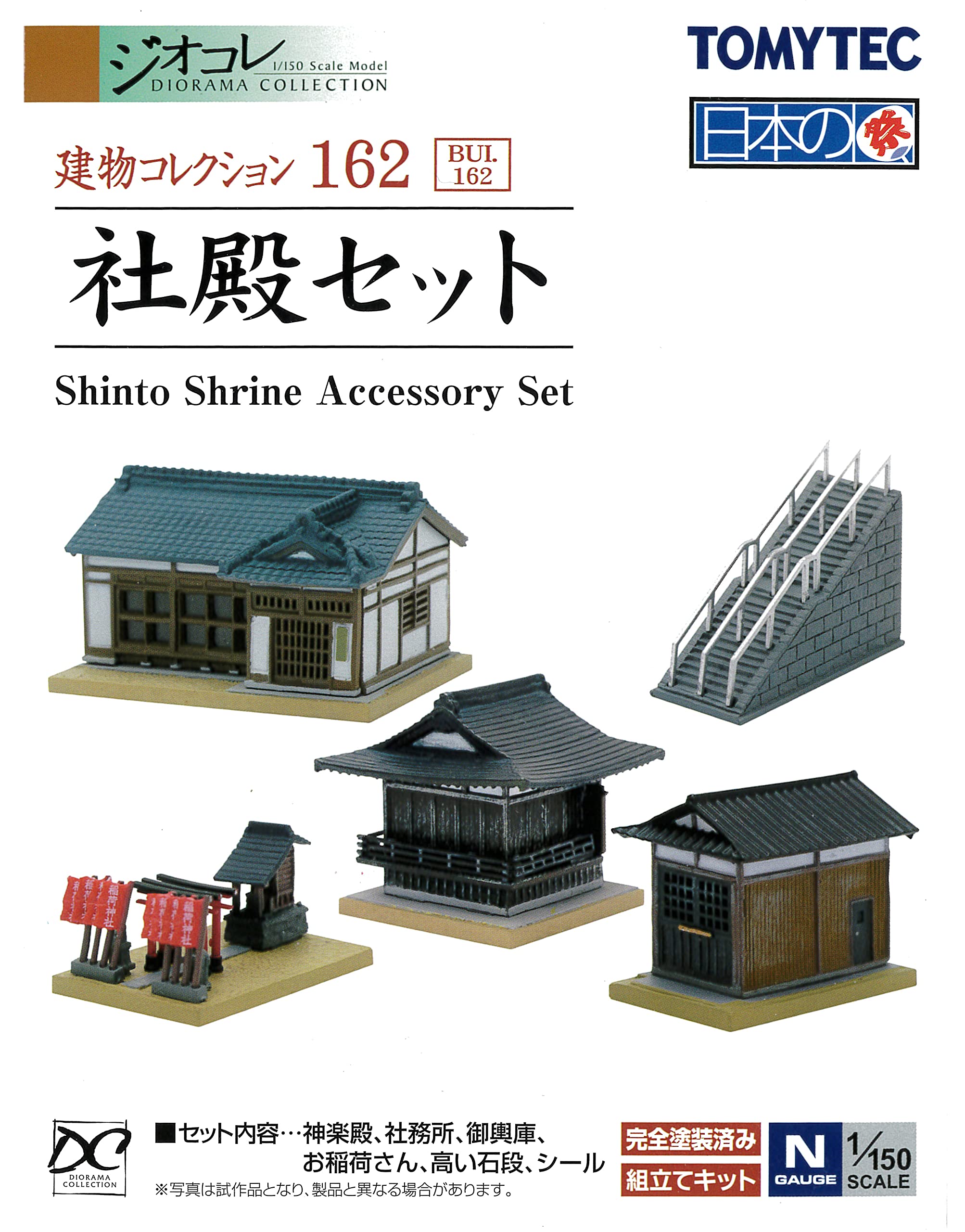 Tomytec Building Collection Kenkore 162 Shrine Set Diorama Supplies- Japan Figure Store - #1 Bring To You The Best Japanese Goods