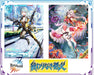 Owarinaki Hoka Booster Box Vol. 08 Build Divide- Japan Figure Store - #1 Bring To You The Best Japanese Goods