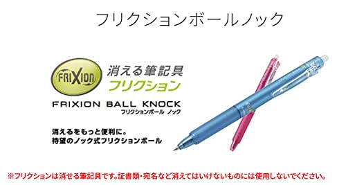 Pilot Frixion Ball Knock 0.5Mm Erasable Ballpoint Pen 10 Color Set Bulk Purchase - Lfbk230Ef10C [X3] - Made In Japan- Japan Figure Store - #1 Bring To You The Best Japanese Goods