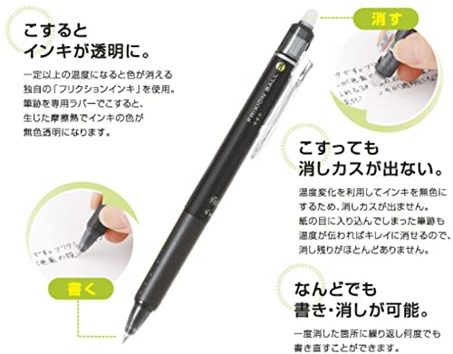 Pilot Frixion Ball Knock 0.5Mm Erasable Ballpoint Pen 10 Color Set Bulk Purchase - Lfbk230Ef10C [X3] - Made In Japan- Japan Figure Store - #1 Bring To You The Best Japanese Goods