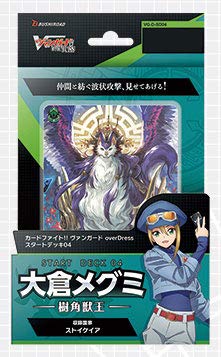 Bushiroad Cardfight Vanguard Overdress Start Deck Vol.4 - Megumi Okura Beast King Pack- Japan Figure Store - #1 Bring To You The Best Japanese Goods