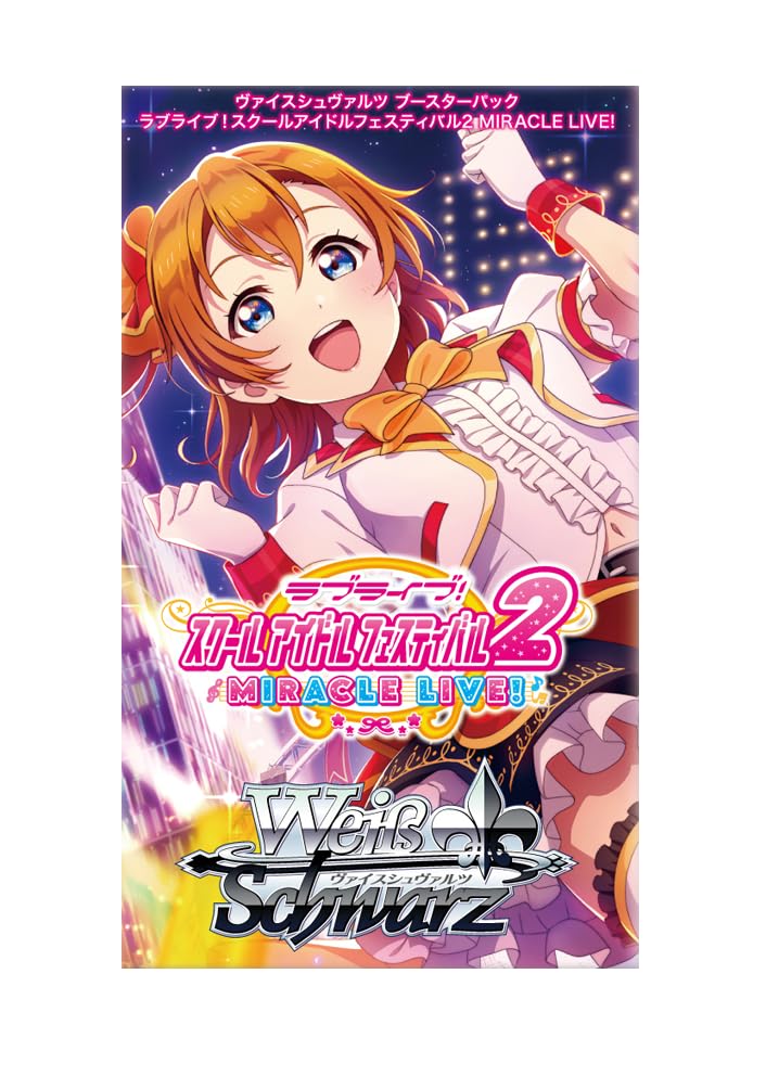 Bushiroad Love Live School Idol Festival 2 Miracle Live Booster Box Box- Japan Figure Store - #1 Bring To You The Best Japanese Goods
