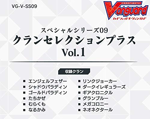 Bushiroad Cardfight Vanguard 9th Clan Selection Vol.1 Vg-V-Ss09 Box Series- Japan Figure Store - #1 Bring To You The Best Japanese Goods
