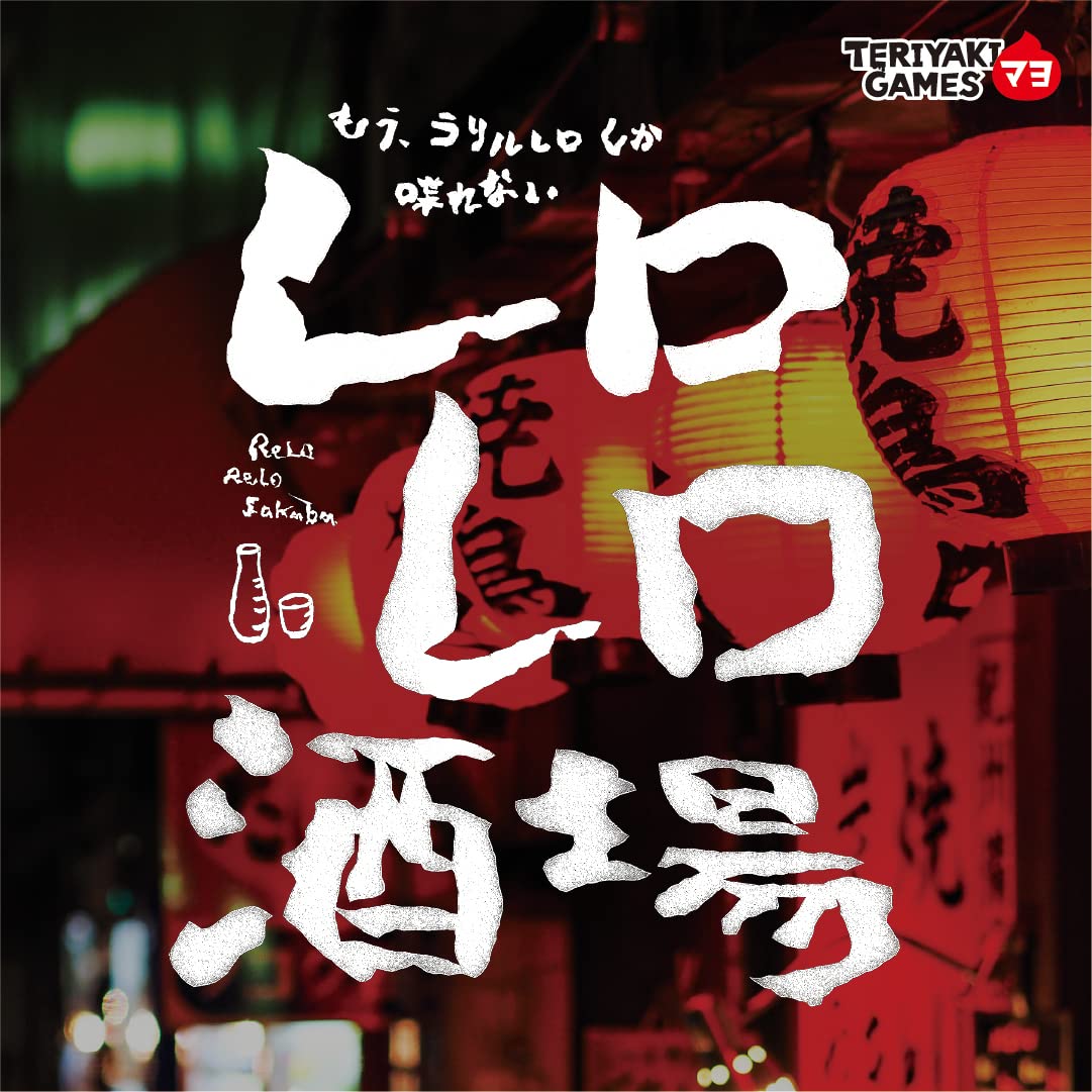 Bushiroad Creative Board Game Lelo Lero Sakaba for Ages 12 and Above 3-8 Players 15 Minutes- Japan Figure Store - #1 Bring To You The Best Japanese Goods