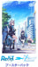 Bushiroad Rebirth For You Booster Box Blue Archive Box- Japan Figure Store - #1 Bring To You The Best Japanese Goods