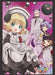 Bushiroad Sleeve Collection HG Vol.3374 Black Gemagema Dan- Japan Figure Store - #1 Bring To You The Best Japanese Goods