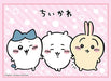 Bushiroad Sleeve Collection High Grade Vol3449 Japan Chikawa- Japan Figure Store - #1 Bring To You The Best Japanese Goods