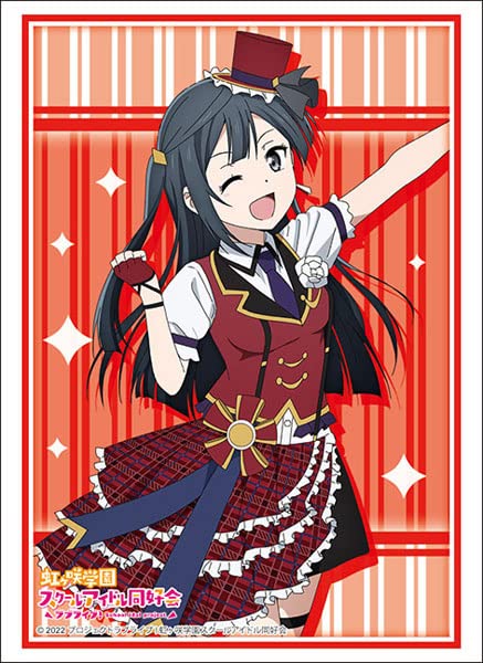 Bushiroad Sleeve Collection HG Vol.3688 Love Live! Nijigasaki Idol Club Setsuna Yuuki Vol.2Ver.- Japan Figure Store - #1 Bring To You The Best Japanese Goods