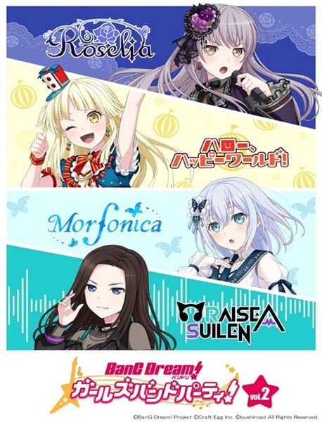 Bushiroad Bang Dream! Girls Band Party! Vol.2 Trading Card Box- Japan Figure Store - #1 Bring To You The Best Japanese Goods