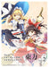 Bushiroad Touhou Project Vol.2 Card Collection Box- Japan Figure Store - #1 Bring To You The Best Japanese Goods