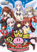 Bushiroad WS Booster Box Key 20th Anniv Box- Japan Figure Store - #1 Bring To You The Best Japanese Goods