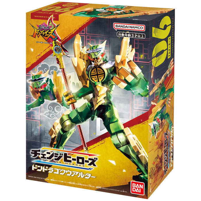 Bandai Bustaro Sentai Don Brothers Dondragoku Alter Change Heroes- Japan Figure Store - #1 Bring To You The Best Japanese Goods