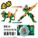 Bandai Bustaro Sentai Don Brothers Dondragoku Alter Change Heroes- Japan Figure Store - #1 Bring To You The Best Japanese Goods