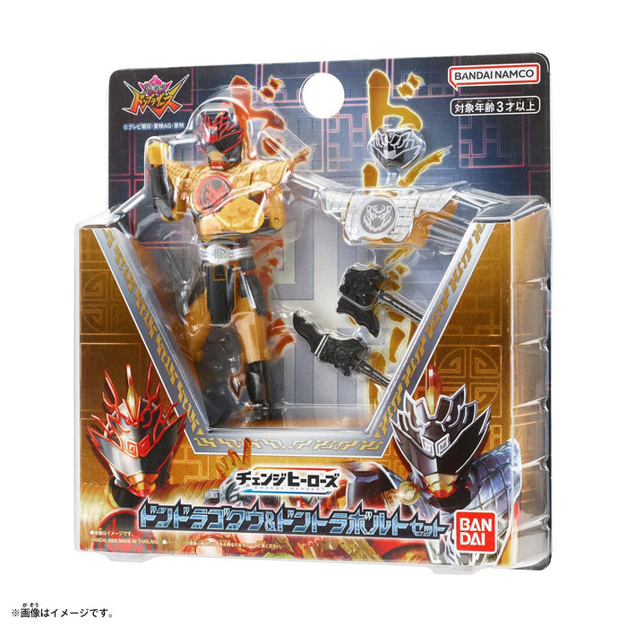 Bandai Bustaro Sentai Don Brothers Change Heroes Dondragoku & Dontorabolt Set- Japan Figure Store - #1 Bring To You The Best Japanese Goods