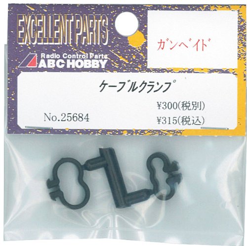 ABC HOBBY RC 25684 Grid Cable Cramp- Japan Figure Store - #1 Bring To You The Best Japanese Goods