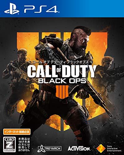 Call Of Duty Black Ops 4 Sony Ps4 Playstation 4 - New Japan Figure 4948872015707