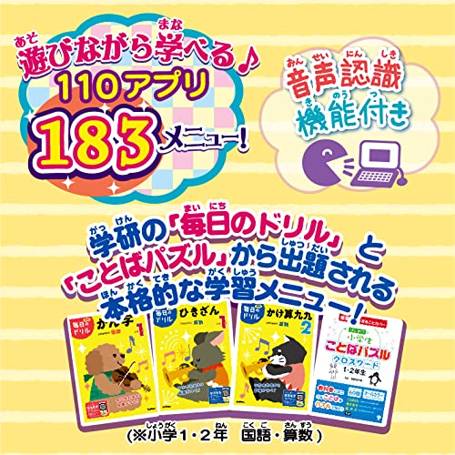 Sumikko Gurashi PC Premium Plus by Sega Toys: Japan Toy Award 2022 Hit Sales Award- Japan Figure Store - #1 Bring To You The Best Japanese Goods