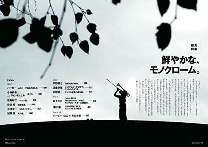 Cameraholics Vol.3 Book- Japan Figure Store - #1 Bring To You The Best Japanese Goods