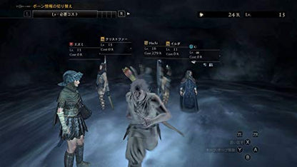 Capcom Dragon’S Dogma Dark Arisen Nintendo Switch - New Japan Figure 4976219000628 6