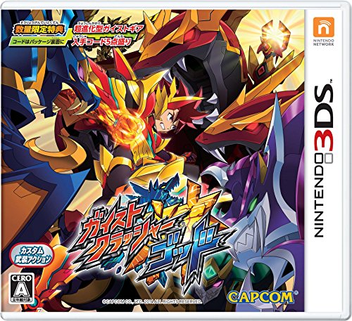 Capcom Geist Crusher God 3Ds Used