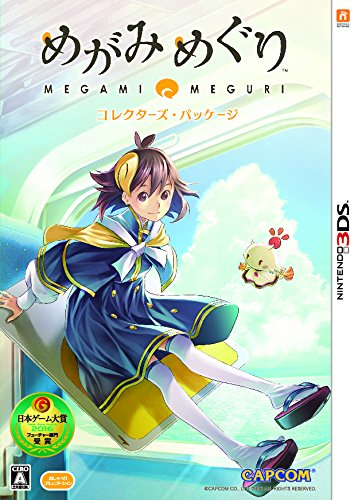 Capcom Megami Meguri [Collector'S Package] Nintendo 3Ds Used