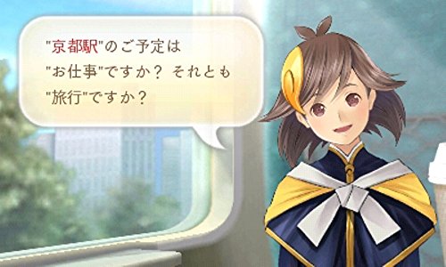 Capcom Megami Meguri [Collector'S Package] Nintendo 3Ds Used