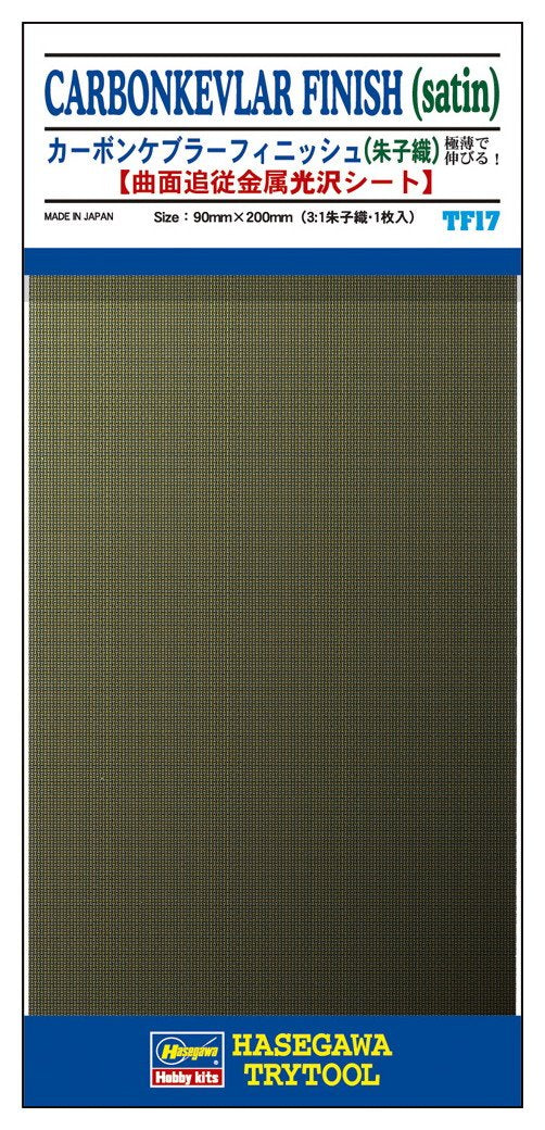 HASEGAWA Tf-17 Carbonkevlar Finish Satin 90 X 200Mm- Japan Figure Store - #1 Bring To You The Best Japanese Goods
