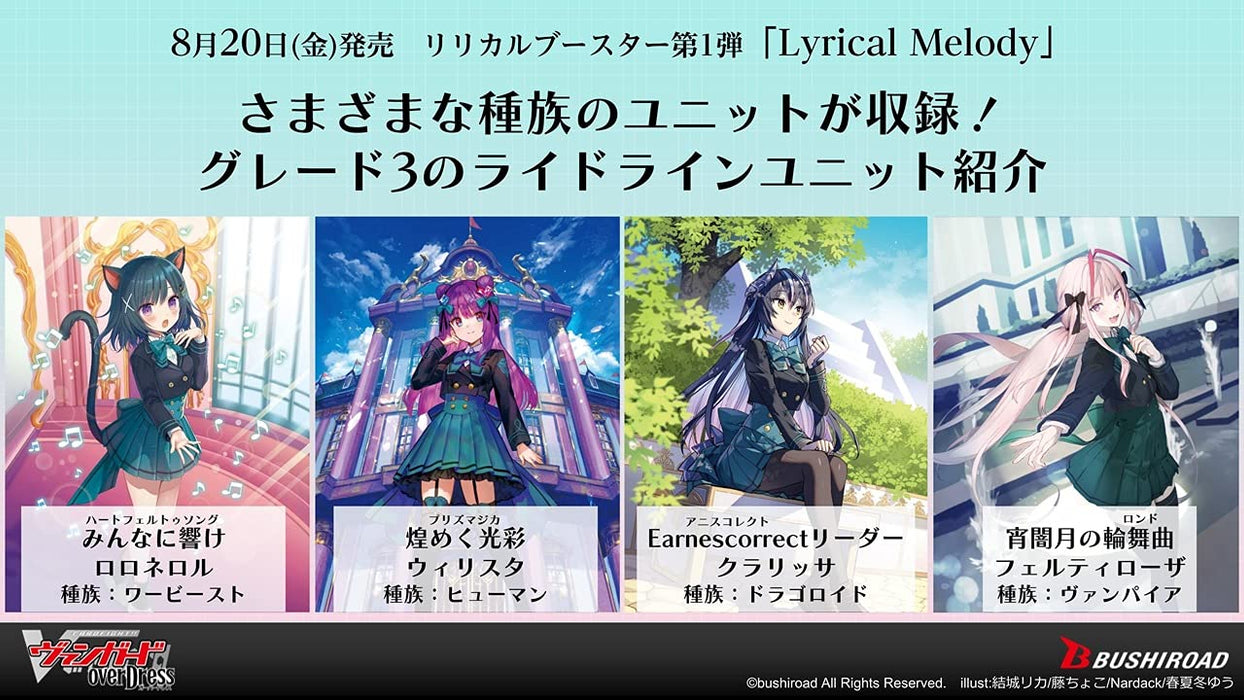 Bushiroad Cardfight Vanguard Overdress Lyrical Melody 1st Booster Box VG-D-LBT01- Japan Figure Store - #1 Bring To You The Best Japanese Goods