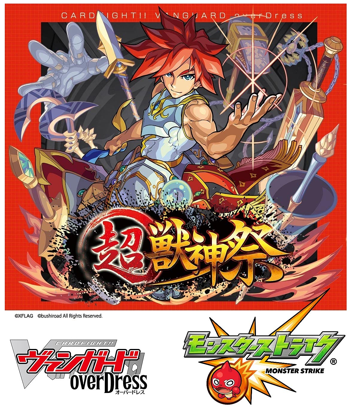 Bushiroad Cardfight Vanguard OverDress Title Trial Deck 2nd Edition Monster Strike Super Beast God Festival- Japan Figure Store - #1 Bring To You The Best Japanese Goods
