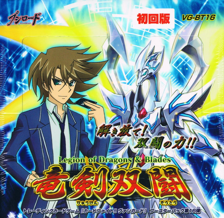 Bushiroad Cardfight Vanguard Vg-Bt16 Dragon Sword 16th Booster Box Box- Japan Figure Store - #1 Bring To You The Best Japanese Goods