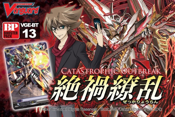 Bushiroad Cardfight Vanguard Vol.13 English Booster Box Catastrophic Outbreak Box- Japan Figure Store - #1 Bring To You The Best Japanese Goods