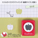 Craft Punch Medium Apple- Japan Figure Store - #1 Bring To You The Best Japanese Goods