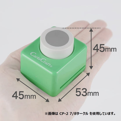 Craft Punch Medium Petal 5- Japan Figure Store - #1 Bring To You The Best Japanese Goods