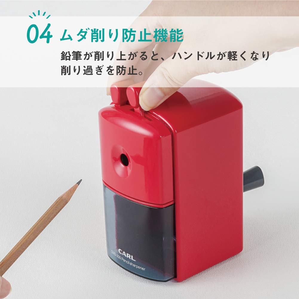 Carl Desktop Pencil Sharpener Red- Japan Figure Store - #1 Bring To You The Best Japanese Goods