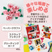 Craft Punch Small 5/8 Circle- Japan Figure Store - #1 Bring To You The Best Japanese Goods
