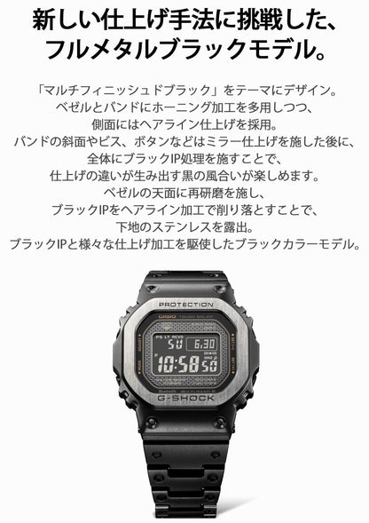 Casio G-Shock Black Full Metal Men's Watch Bluetooth Solar Radio GMW-B5000MB-1JF- Japan Figure Store - #1 Bring To You The Best Japanese Goods