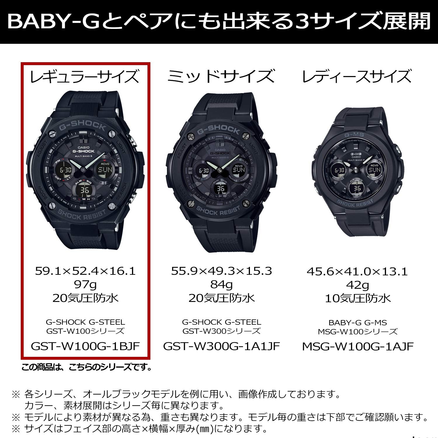 Casio G-Shock G-Steel Silver Watch Gst-W110D-7Ajf with Radio Solar Authentic Domestic Product- Japan Figure Store - #1 Bring To You The Best Japanese Goods