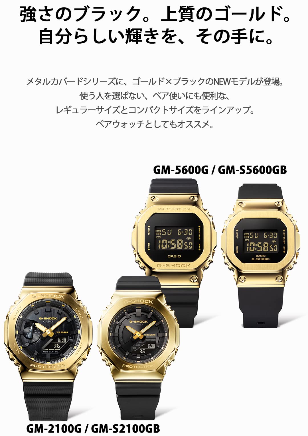Casio G-Shock GM-2100G-1A9JF Metal Covered Men's Watch in Black Genuine Product- Japan Figure Store - #1 Bring To You The Best Japanese Goods