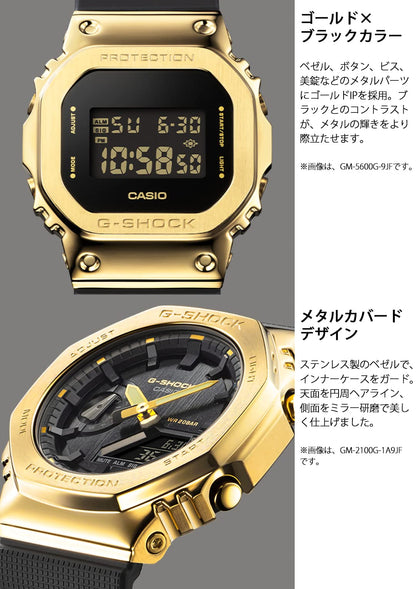 Casio G-Shock GM-5600G-9JF Men's Metal Covered Watch in Black Domestic Genuine- Japan Figure Store - #1 Bring To You The Best Japanese Goods