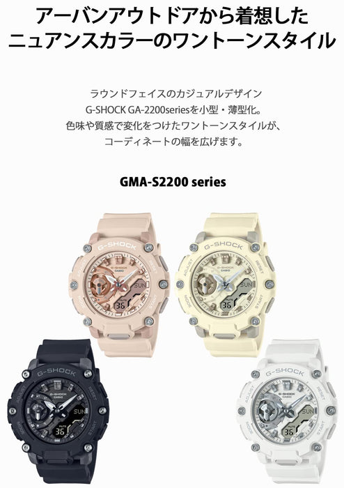 Casio G-Shock Women's Mid-Size White Watch - Genuine Domestic Model GMA-S2200M-7AJF- Japan Figure Store - #1 Bring To You The Best Japanese Goods