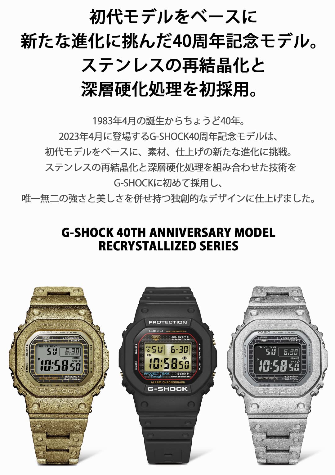 Casio G-Shock 40th Anniversary Edition Silver Watch GMW-B5000PS - Full Metal Radio Solar Bluetooth- Japan Figure Store - #1 Bring To You The Best Japanese Goods