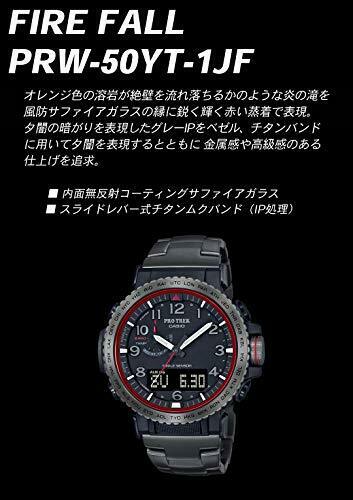 Casio Pro Trek Prw-50yt-1jf Firefall Solar Radio Men's Watch In Box- Japan Figure Store - #1 Bring To You The Best Japanese Goods