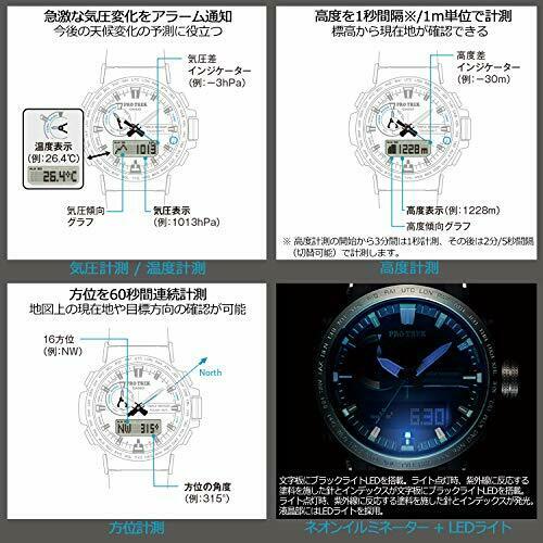 Casio Pro Trek Prw-60t-7ajf Solar Radio Men's Watch- Japan Figure Store - #1 Bring To You The Best Japanese Goods