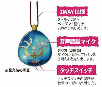 Castle In The Sky Laputa Levitation Stone With Voice Recognition Lighting- Japan Figure Store - #1 Bring To You The Best Japanese Goods