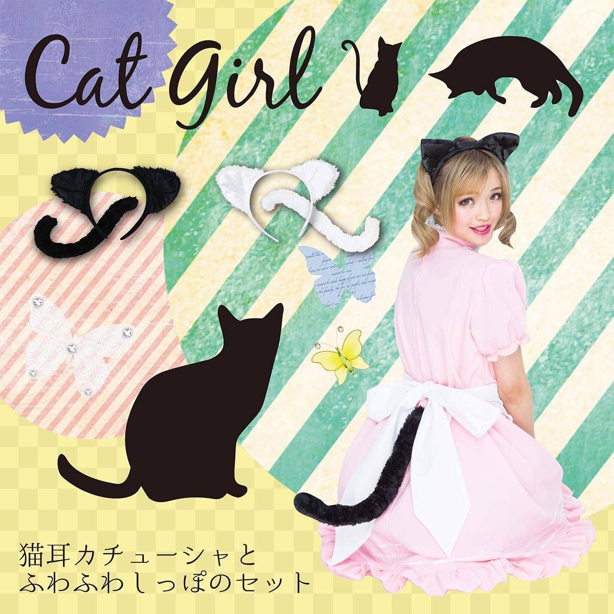 Pure Japan Cat Cosplay Ears Tail Nekomimi Headband Halloween Black- Japan Figure Store - #1 Bring To You The Best Japanese Goods