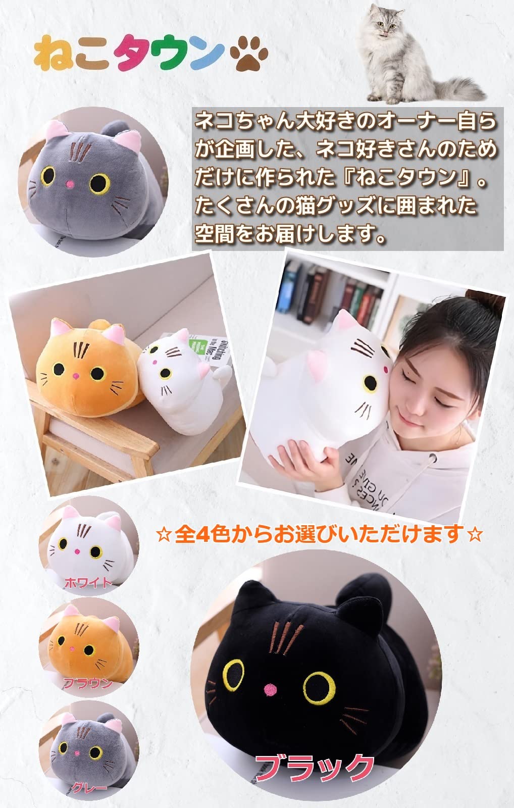 Cat Town Cute Dakimakura Fluffy Mochi Plush Cat Cushion Black Cat Plush Toys- Japan Figure Store - #1 Bring To You The Best Japanese Goods